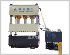 800噸飼料槽成型液壓機(jī) 800噸飼料槽成型液壓機(jī)